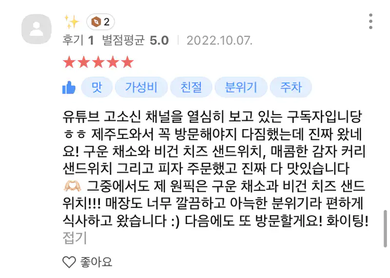 © 치지레이지 CHEESYLAZY