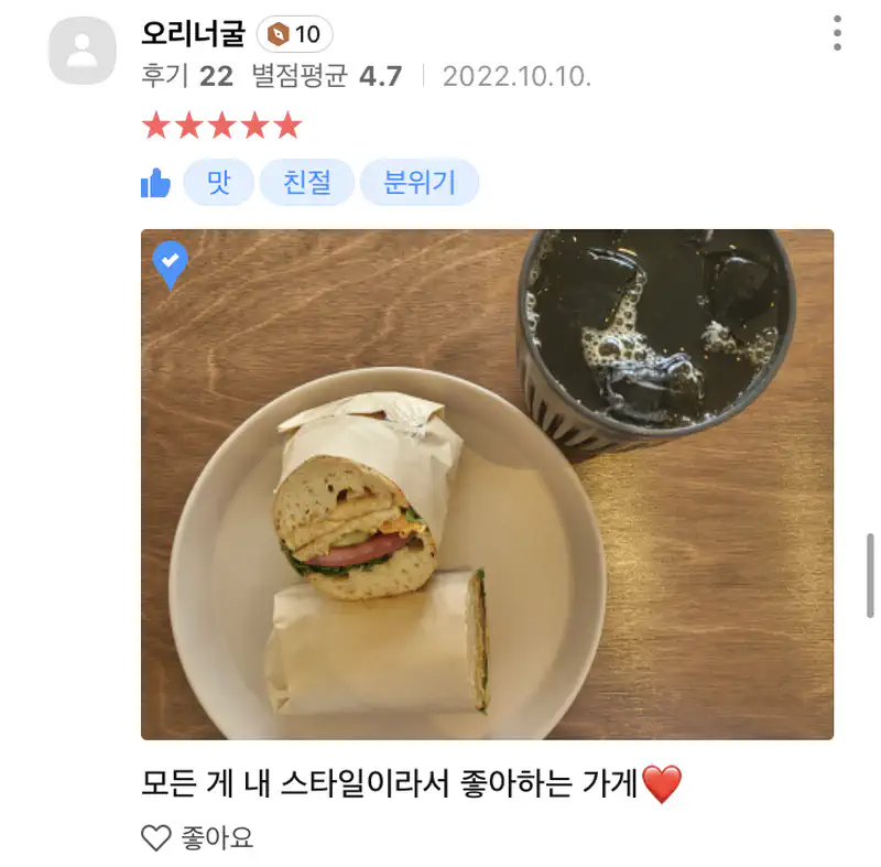 © 치지레이지 CHEESYLAZY